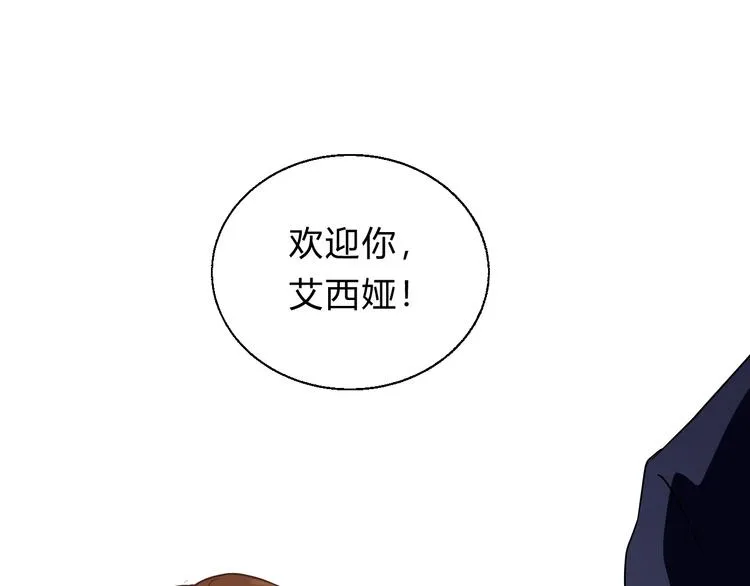 番外 拜师 第196页