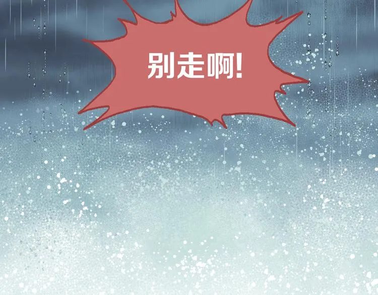 番外 拜师 第204页