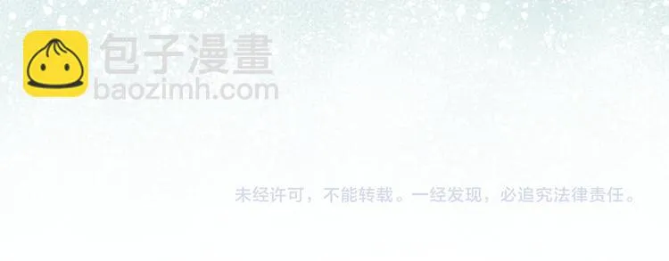 番外 拜师 第205页
