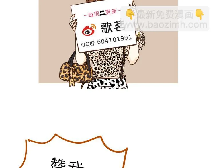 番外 拜师 第210页