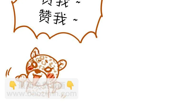 番外 拜师 第211页