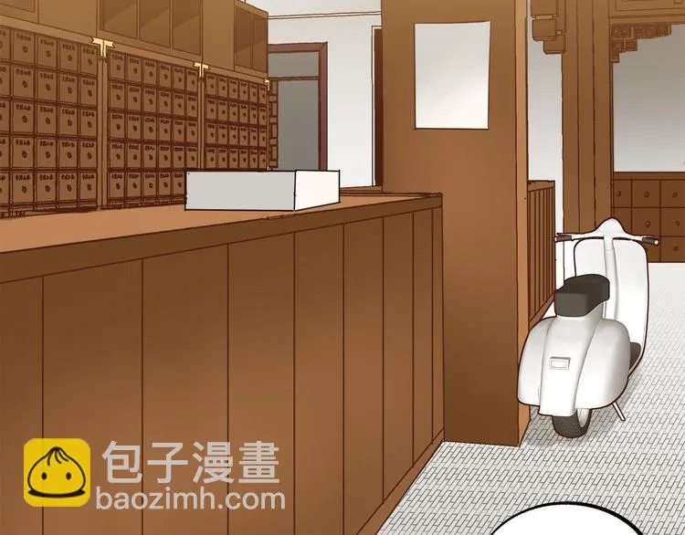 第63话 道门中人 第5页