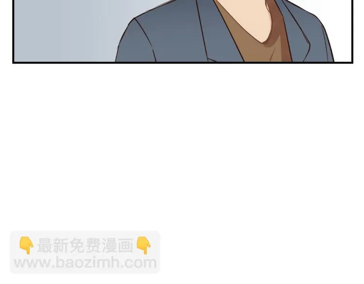 第63话 道门中人 第10页