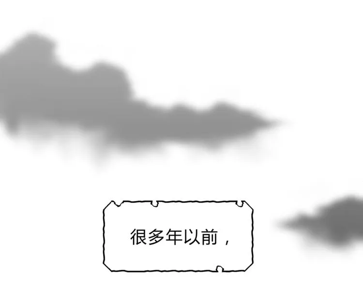 第63话 道门中人 第11页