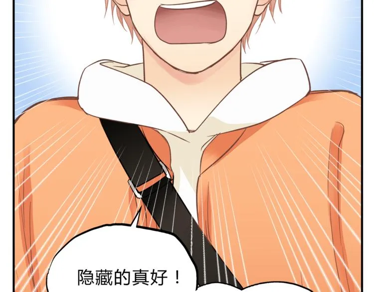 第63话 道门中人 第25页