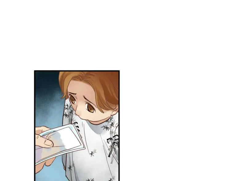 第63话 道门中人 第51页