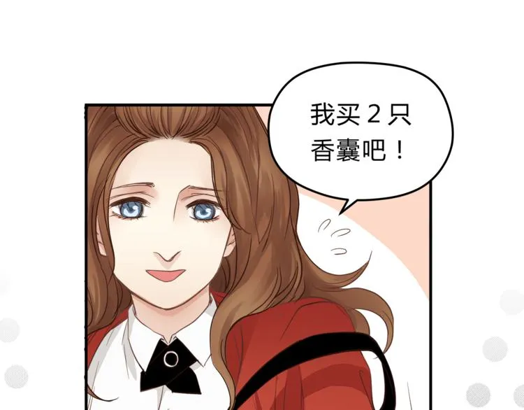 第63话 道门中人 第56页