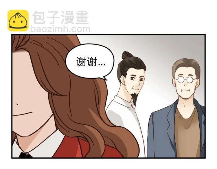 第63话 道门中人 第62页