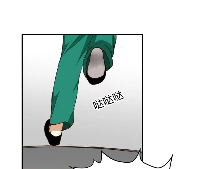 第63话 道门中人 第67页