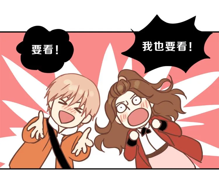 第63话 道门中人 第72页