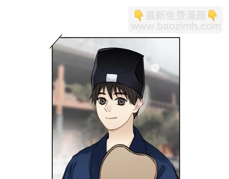 第63话 道门中人 第73页