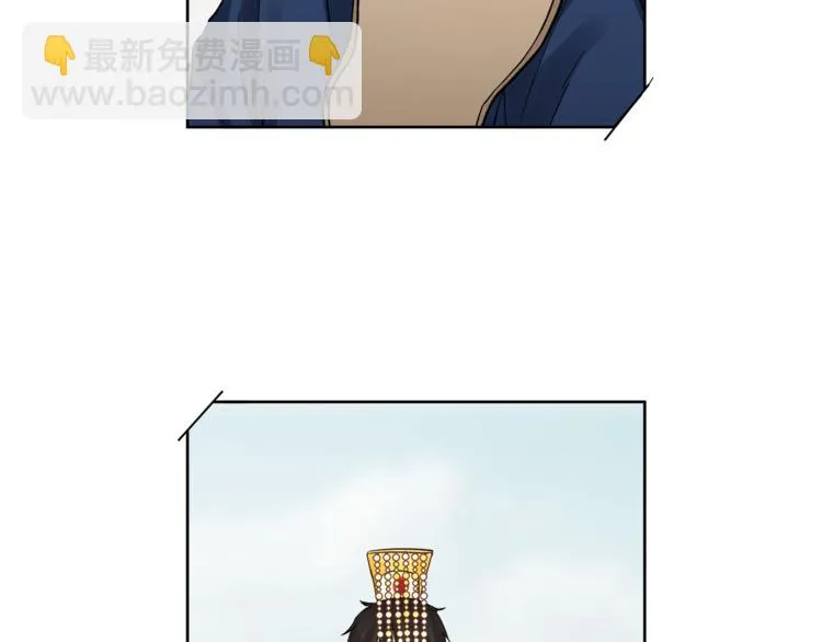 第63话 道门中人 第74页