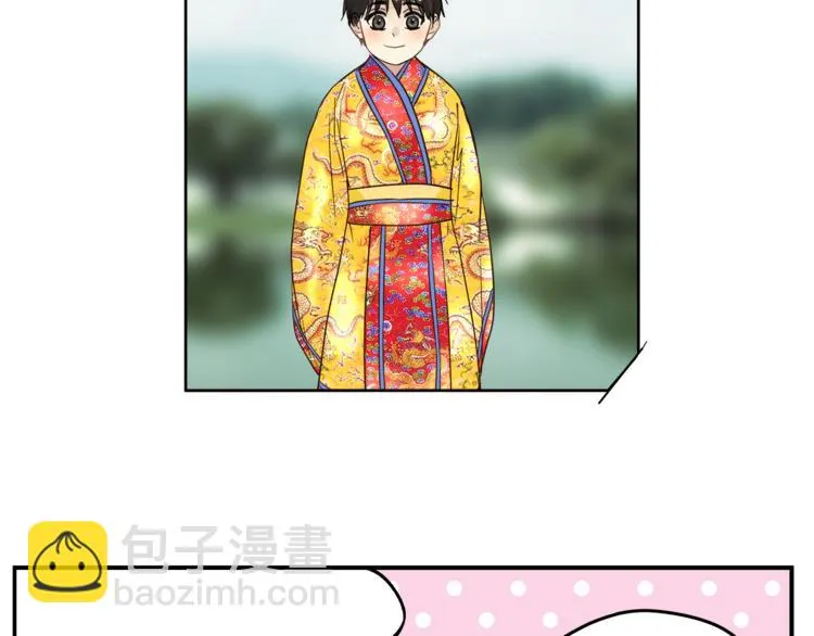 第63话 道门中人 第75页