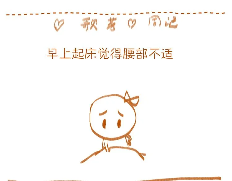 第63话 道门中人 第110页