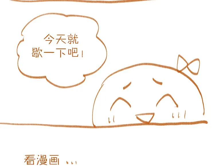 第63话 道门中人 第111页