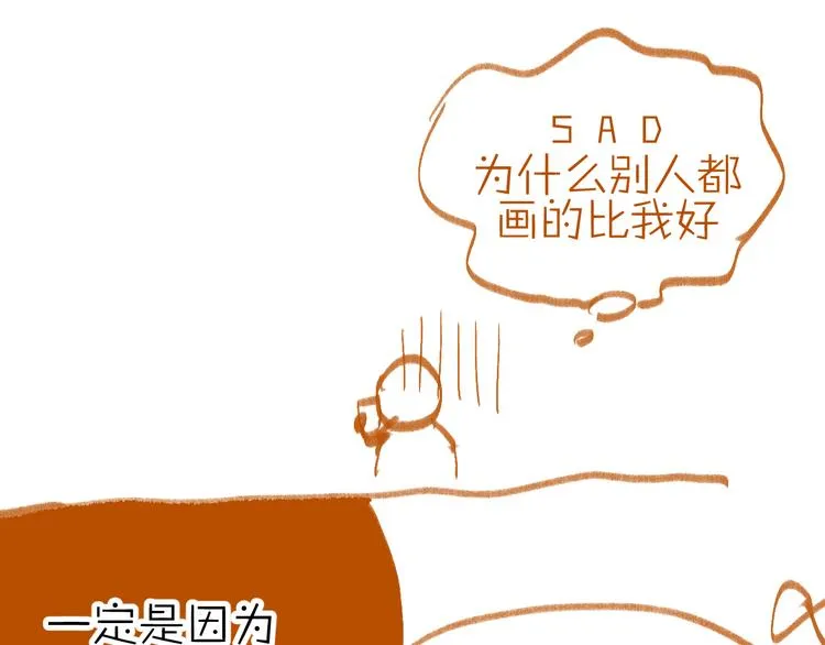 第63话 道门中人 第112页