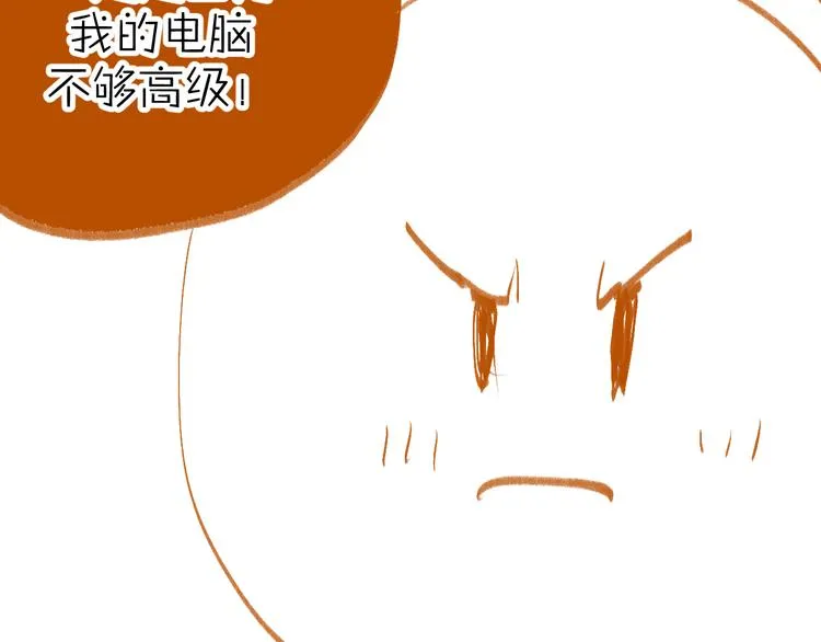 第63话 道门中人 第113页