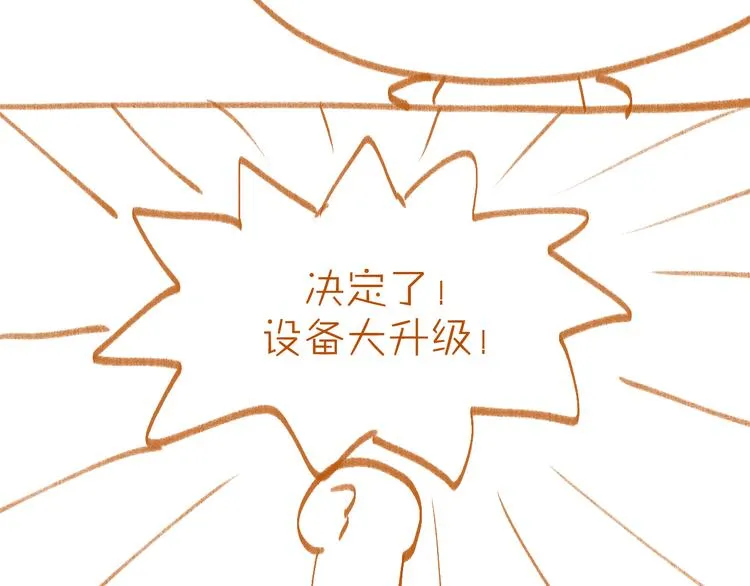 第63话 道门中人 第114页