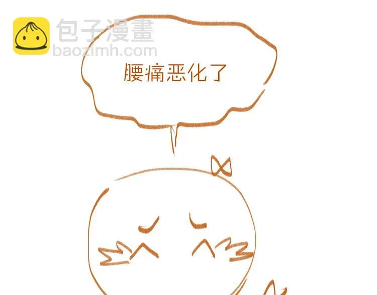第63话 道门中人 第118页