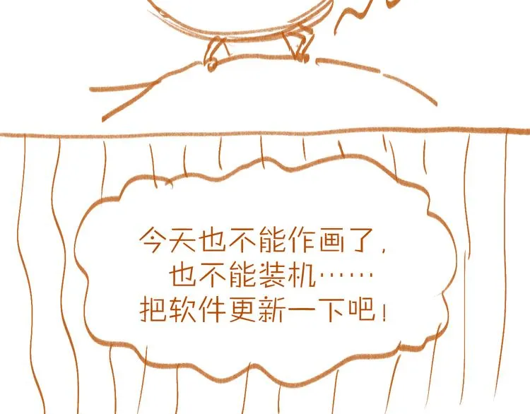 第63话 道门中人 第119页