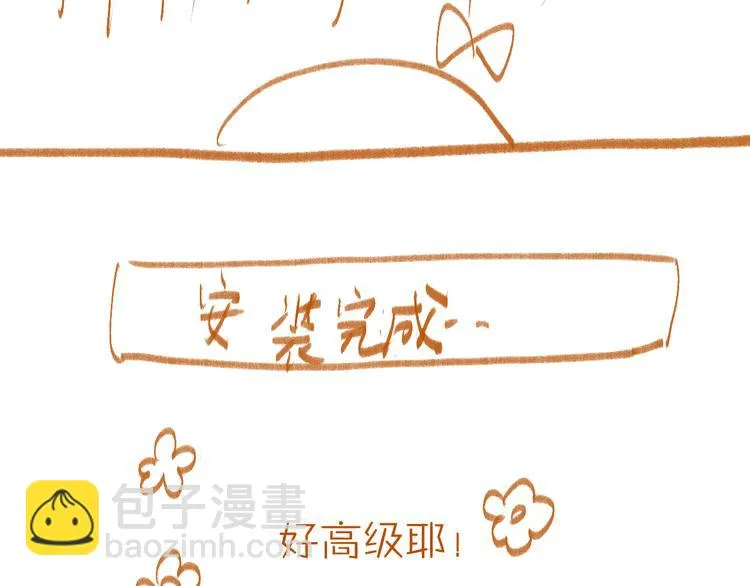 第63话 道门中人 第120页