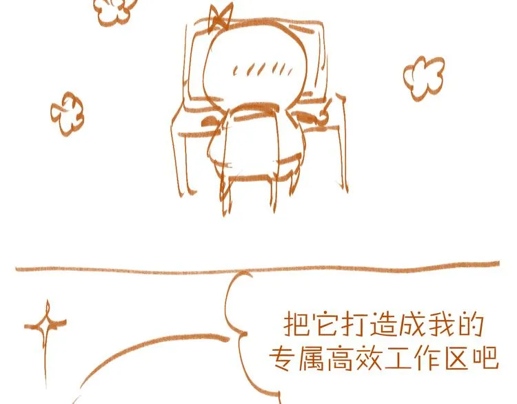 第63话 道门中人 第121页