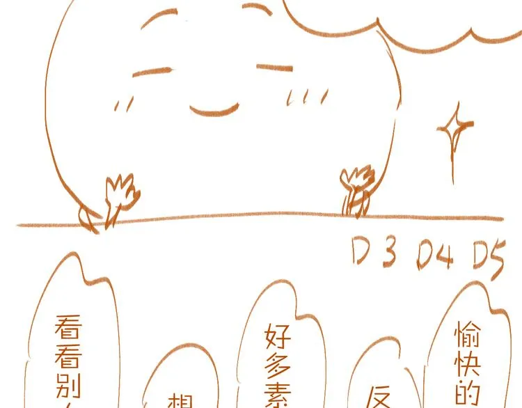 第63话 道门中人 第122页