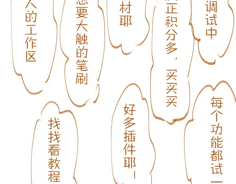 第63话 道门中人 第123页