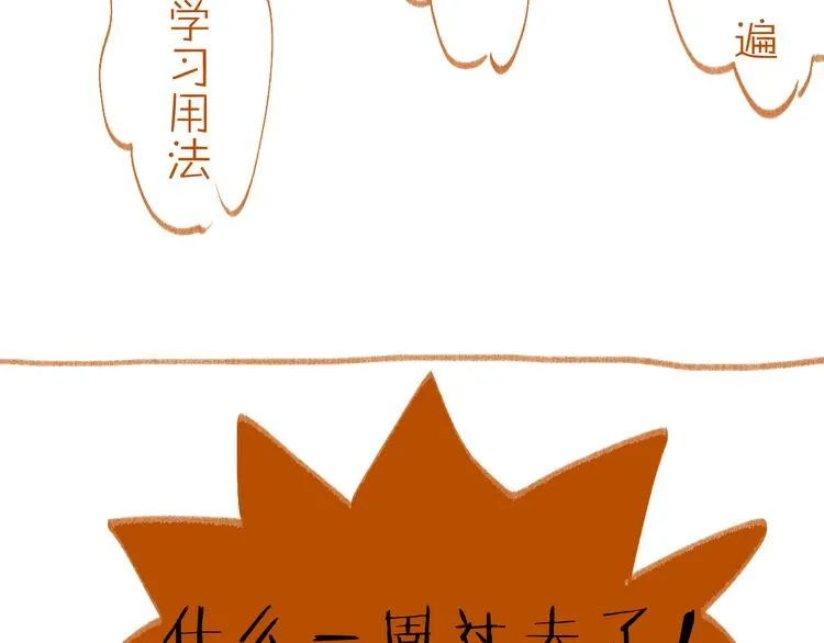 第63话 道门中人 第124页
