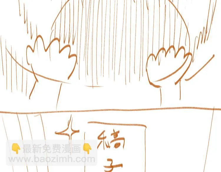 第63话 道门中人 第126页
