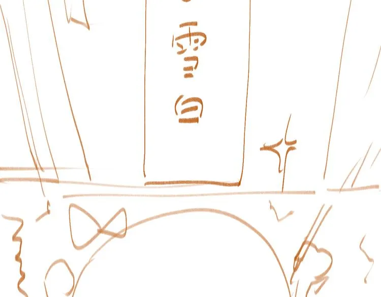 第63话 道门中人 第127页