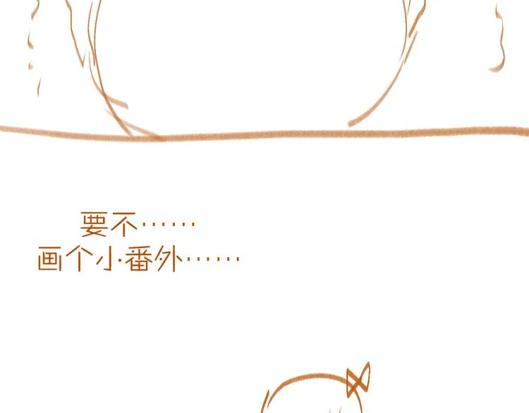 第63话 道门中人 第128页
