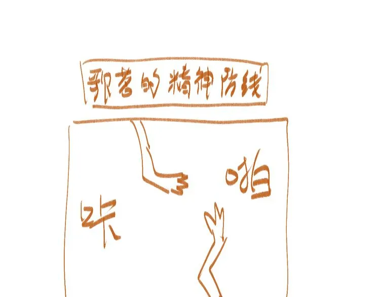 第63话 道门中人 第132页