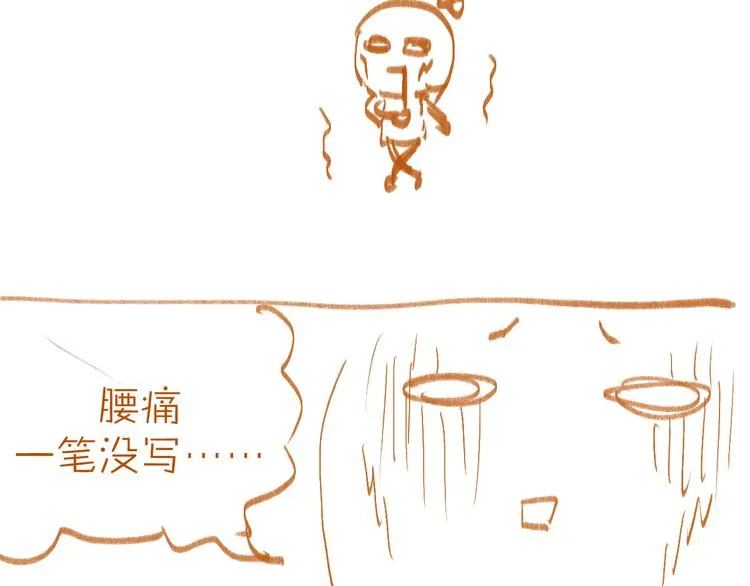 第63话 道门中人 第134页