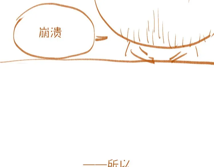 第63话 道门中人 第135页