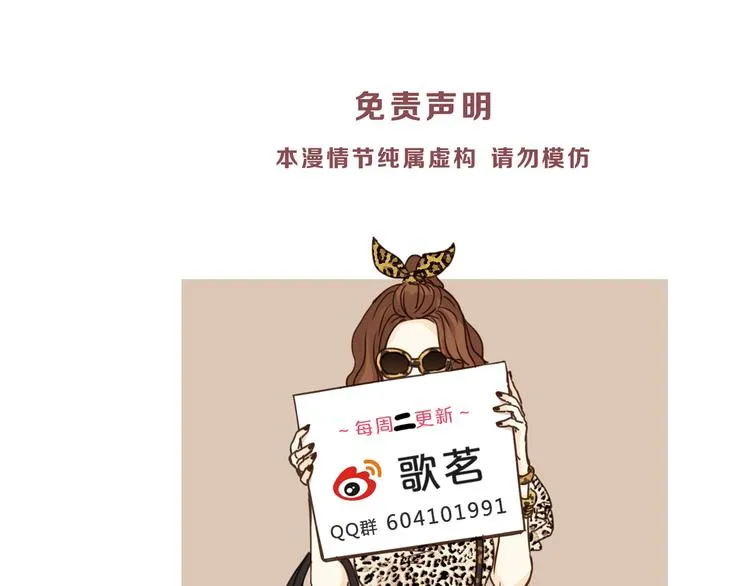 第63话 道门中人 第137页