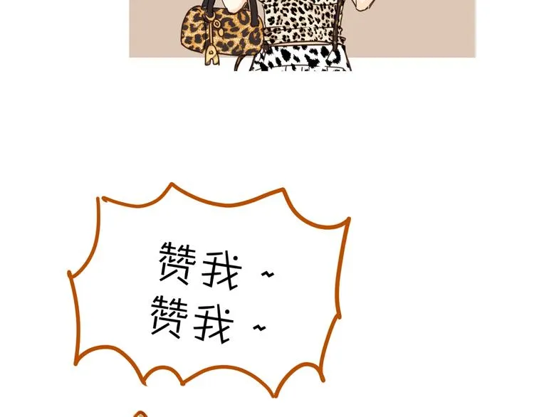 第63话 道门中人 第138页