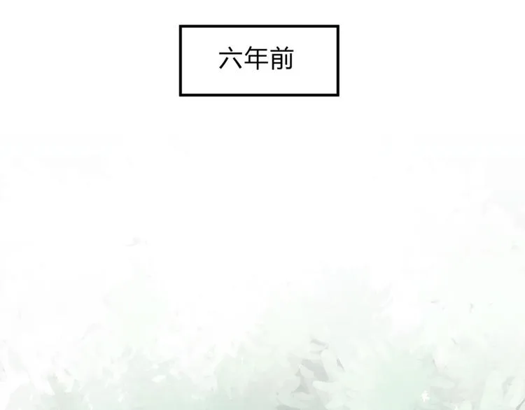 第62话 何家的医道 第4页