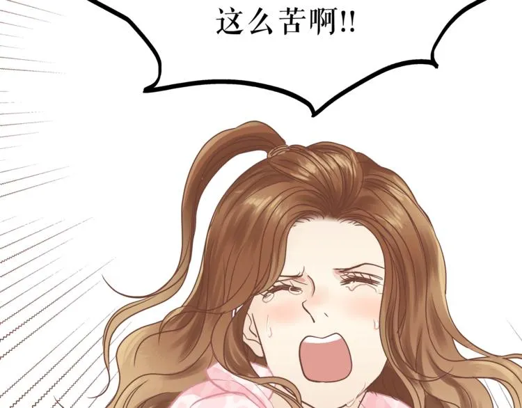 第62话 何家的医道 第6页