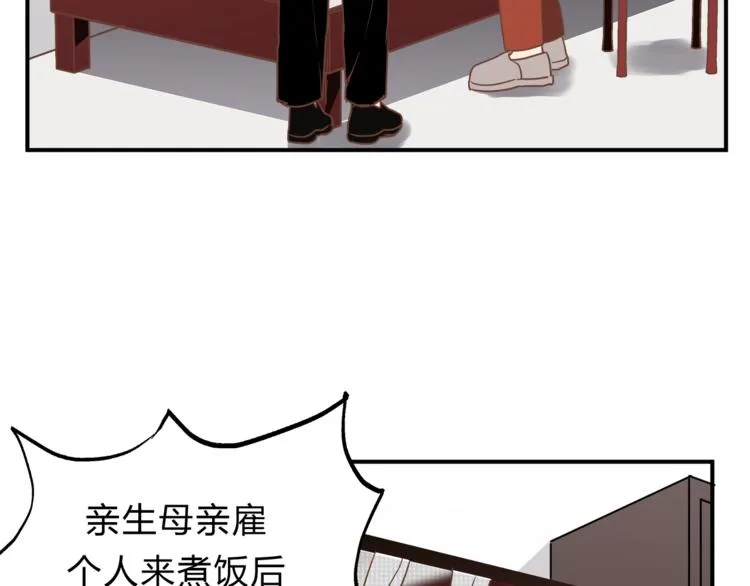 第62话 何家的医道 第10页