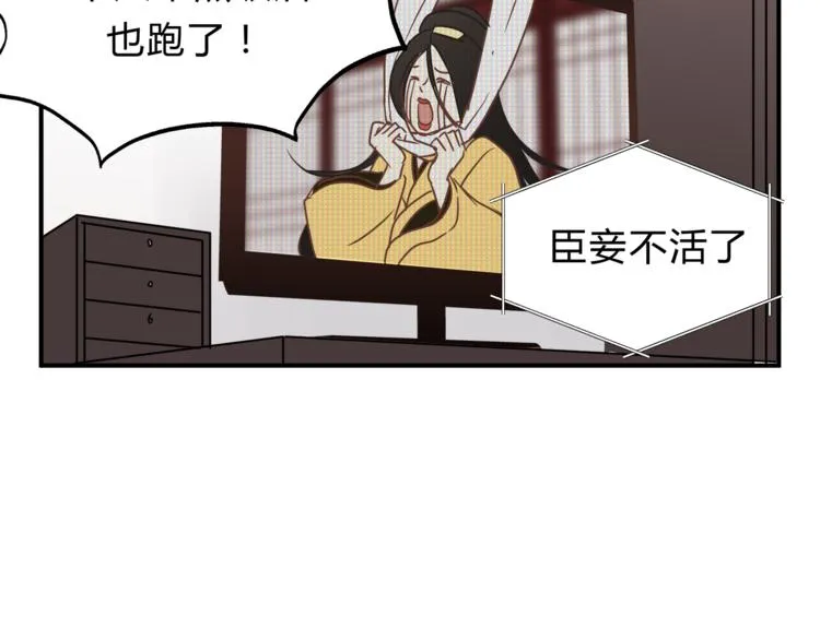 第62话 何家的医道 第11页