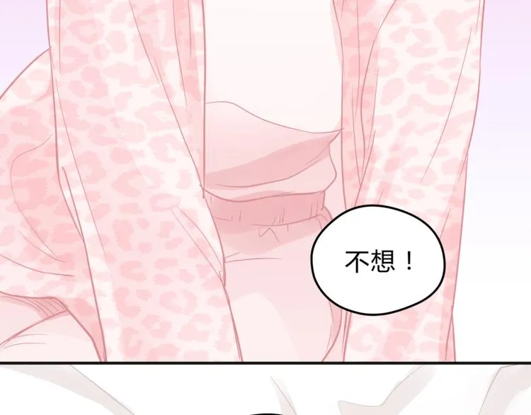 第62话 何家的医道 第22页