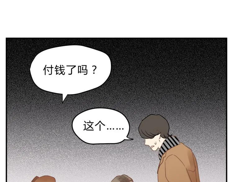 第62话 何家的医道 第30页