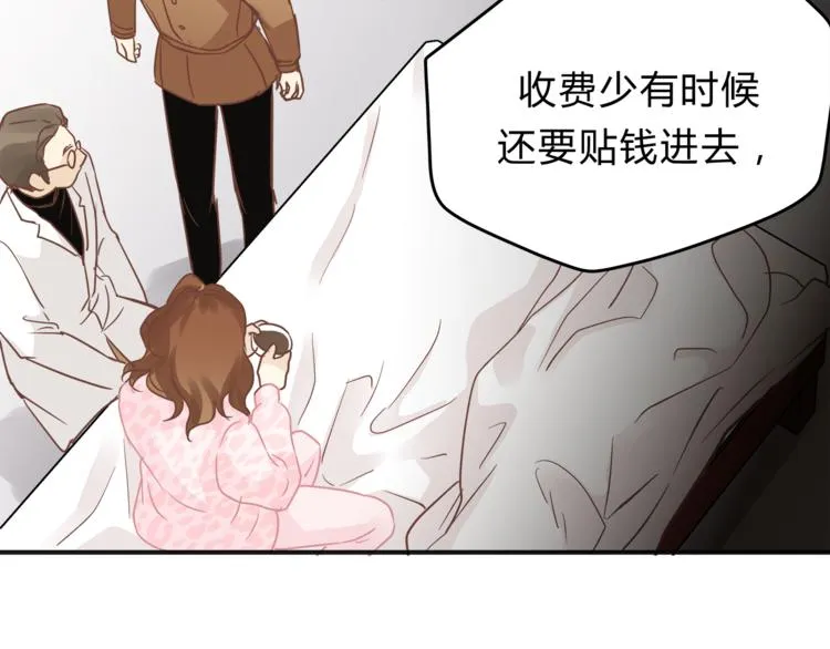 第62话 何家的医道 第34页