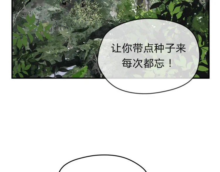 第62话 何家的医道 第38页