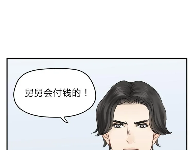 第62话 何家的医道 第40页