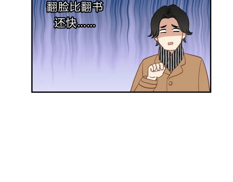 第62话 何家的医道 第49页