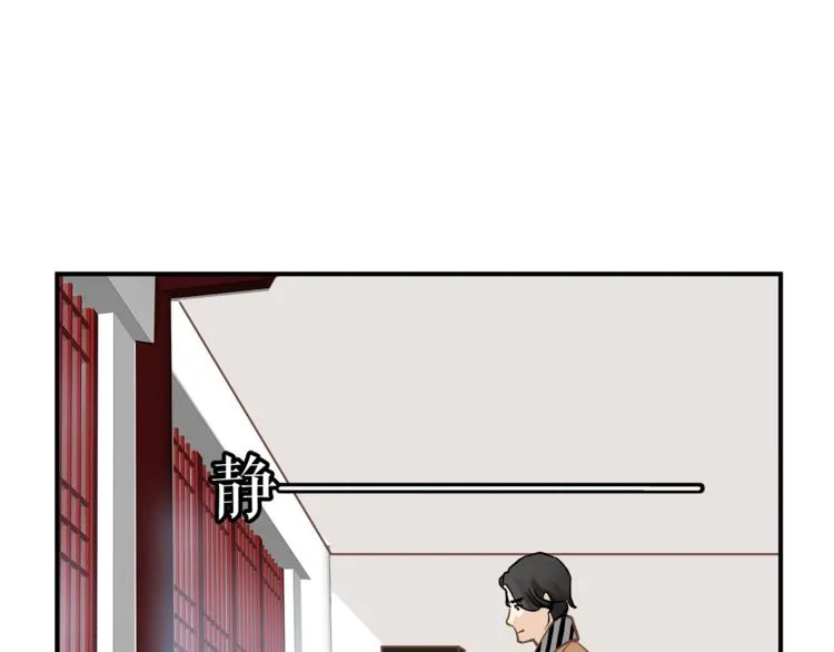第62话 何家的医道 第51页