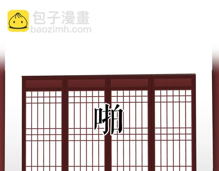 第62话 何家的医道 第55页