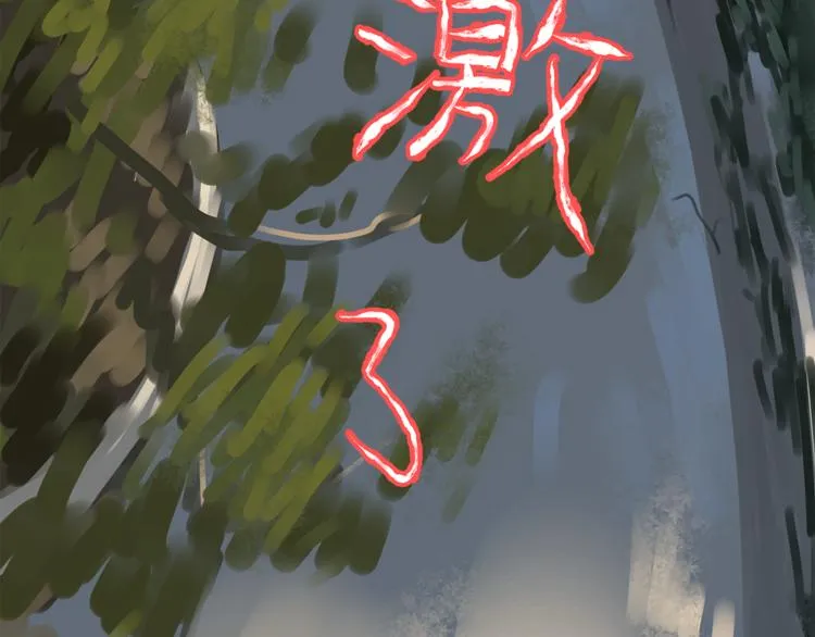 第62话 何家的医道 第69页